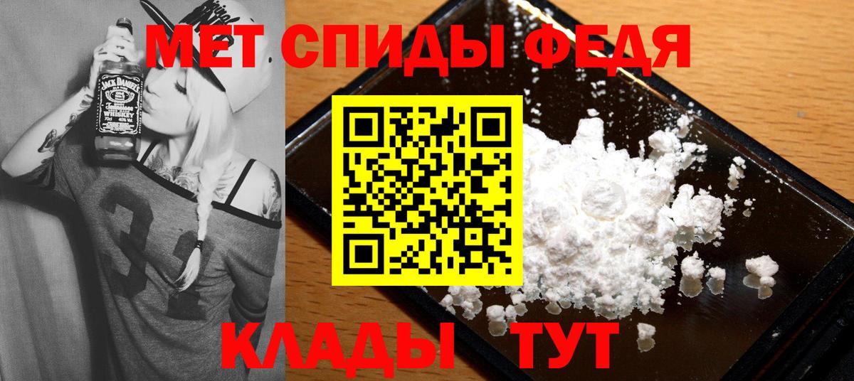 Amphetamine Premium Бахчисарай