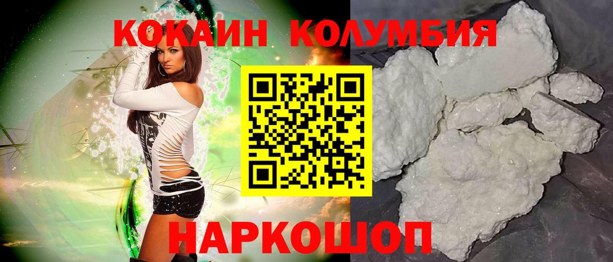 КОКАИН FishScale Бахчисарай