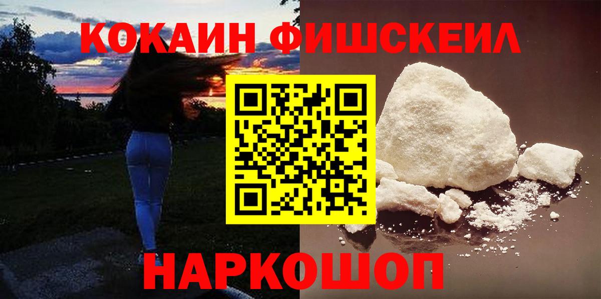 Бахчисарай  КОКАИН Боливия  Вход с VPN 