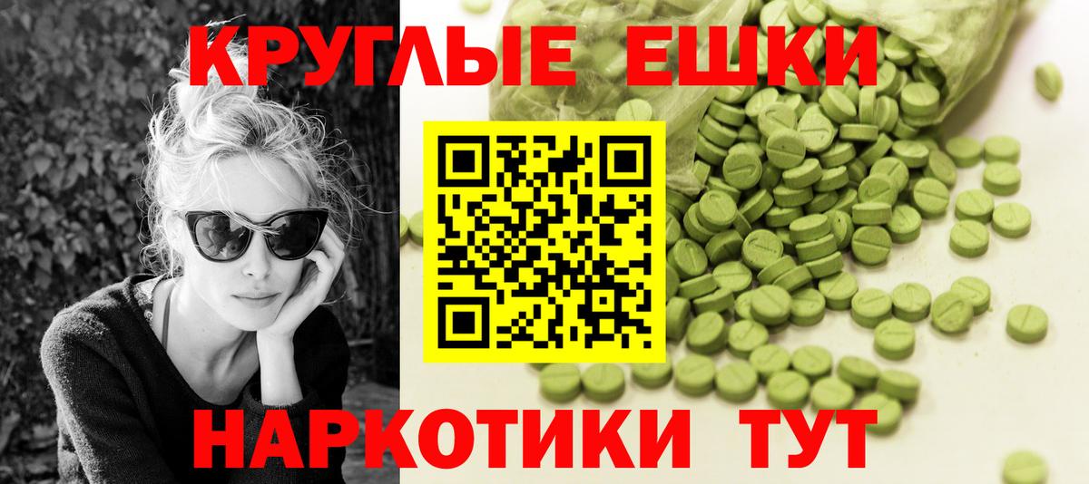 Бахчисарай  Ecstasy  Экстази DUBAI  Вход с VPN  МЕГА рабочий сайт  ЭКСТАЗИ louis Vuitton 