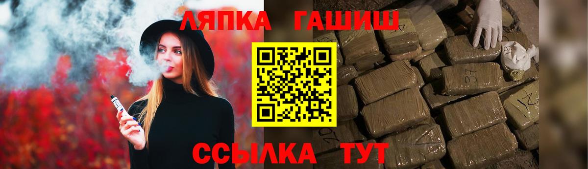 Бахчисарай  ГАШИШ хэш  Вход с VPN  ГАШ  Гашиш гарик 