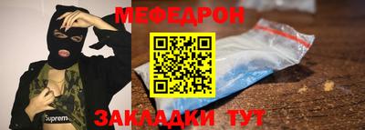 твердый Бердск