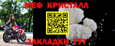 твердый Бердск
