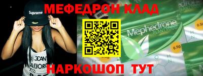 ALPHA PVP Белорецк