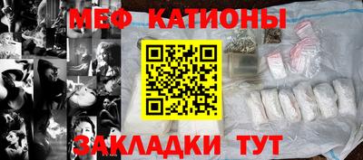 mix Белореченск