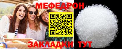 ALPHA PVP Белорецк