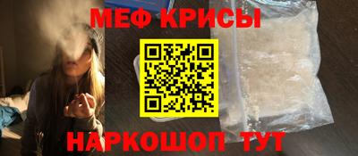 ALPHA PVP Белорецк