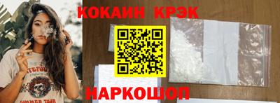 ALPHA PVP Белорецк