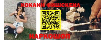 ALPHA PVP Белорецк