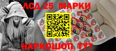 твердый Бердск