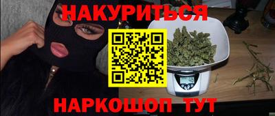 соль ск Ачхой-Мартан