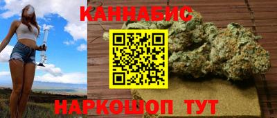 соль ск Ачхой-Мартан