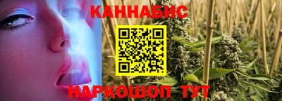 трава Аша