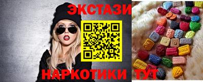 твердый Бердск