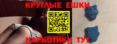 ALPHA PVP Белорецк