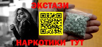 твердый Бердск