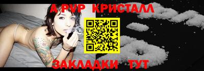 амф Баксан
