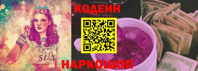 mix Белореченск