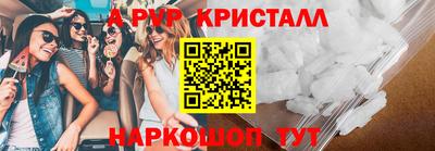 трава Аша