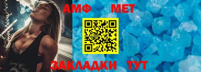 mix Белореченск