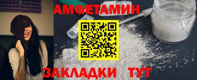 mix Белореченск