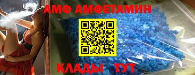 трава Аша