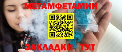 амф Баксан