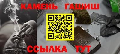 ALPHA PVP Белорецк