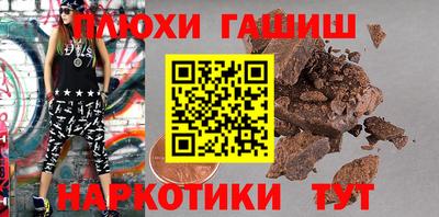 ALPHA PVP Белорецк