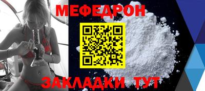 твердый Бердск