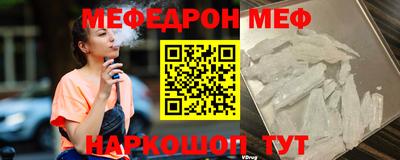 mix Белореченск