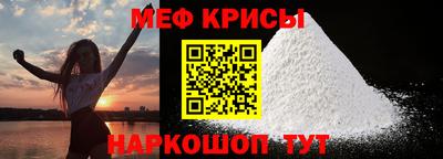 ALPHA PVP Белорецк