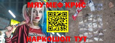 твердый Бердск