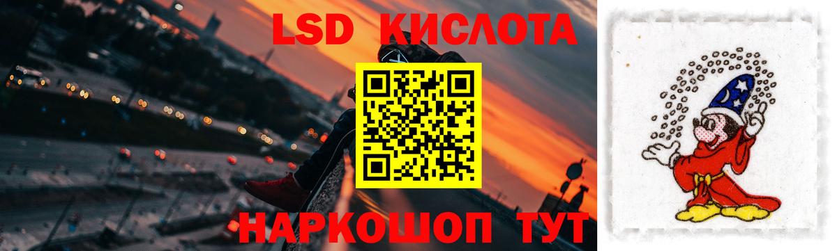 LSD-25 экстази кислота  Вход с VPN  Бахчисарай 
