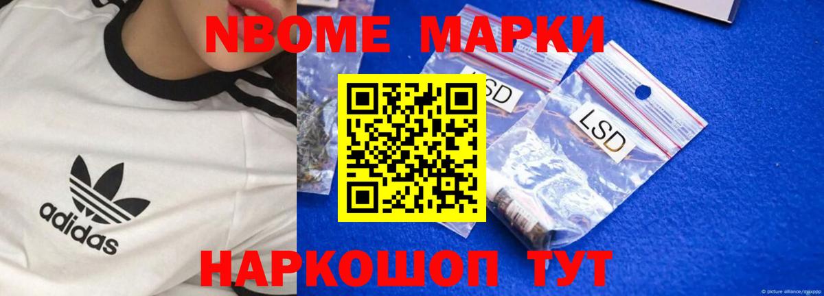 Лсд 25 экстази кислота Бахчисарай