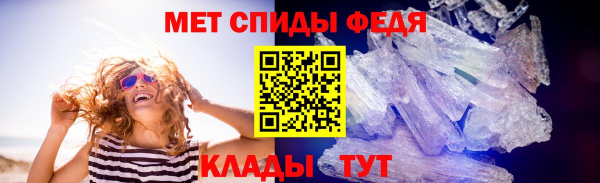 МЕТАМФЕТАМИН кристалл  МЕТАМФЕТАМИН кристалл  Бахчисарай  Вход с VPN 